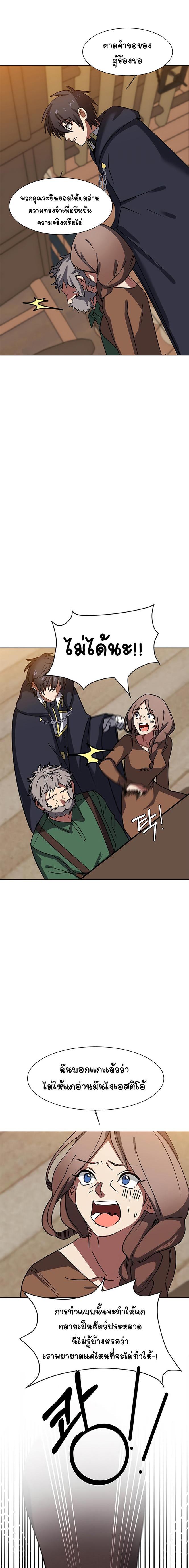 Manga-lc-com อ่านมังงะ อ่านการ์ตูน ออนไลน์ ฟรี Estio ตอนที่ 1 2 3 4 5 6 7 8 9 10 11 12 13 14 ฟรี ไม่มีโฆษณา Manga-lc - อ่าน มังงะ อ่าน การ์ตูน ออนไลน์ อ่านมังงะ ฟรี