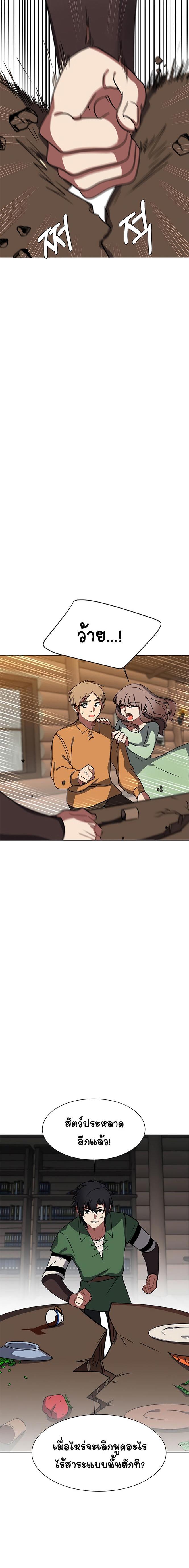 Manga-lc-com อ่านมังงะ อ่านการ์ตูน ออนไลน์ ฟรี Estio ตอนที่ 1 2 3 4 5 6 7 8 9 10 11 12 13 14 ฟรี ไม่มีโฆษณา Manga-lc - อ่าน มังงะ อ่าน การ์ตูน ออนไลน์ อ่านมังงะ ฟรี