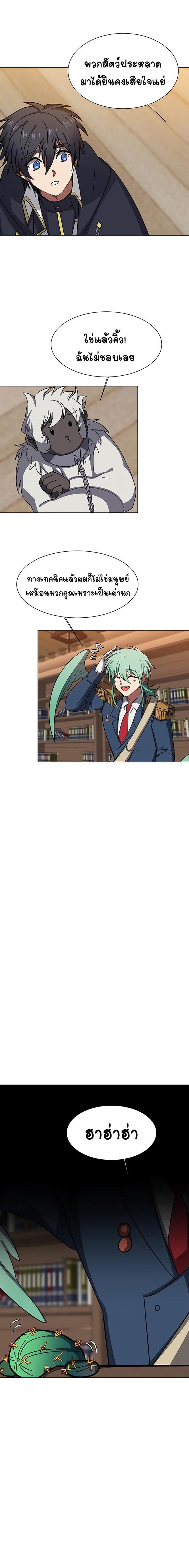 Manga-lc-com อ่านมังงะ อ่านการ์ตูน ออนไลน์ ฟรี Estio ตอนที่ 1 2 3 4 5 6 7 8 9 10 11 12 13 14 ฟรี ไม่มีโฆษณา Manga-lc - อ่าน มังงะ อ่าน การ์ตูน ออนไลน์ อ่านมังงะ ฟรี