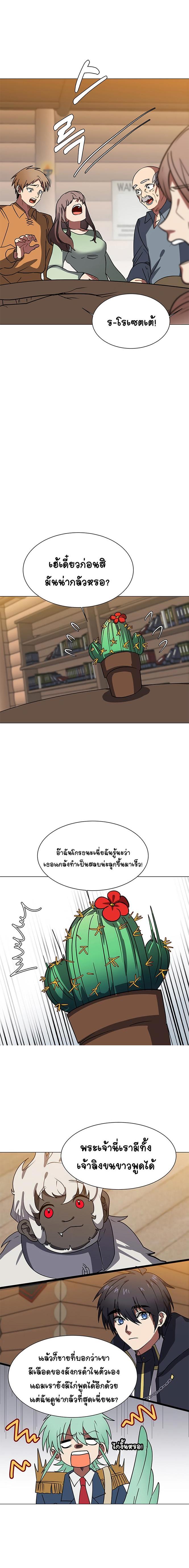 Manga-lc-com อ่านมังงะ อ่านการ์ตูน ออนไลน์ ฟรี Estio ตอนที่ 1 2 3 4 5 6 7 8 9 10 11 12 13 14 ฟรี ไม่มีโฆษณา Manga-lc - อ่าน มังงะ อ่าน การ์ตูน ออนไลน์ อ่านมังงะ ฟรี