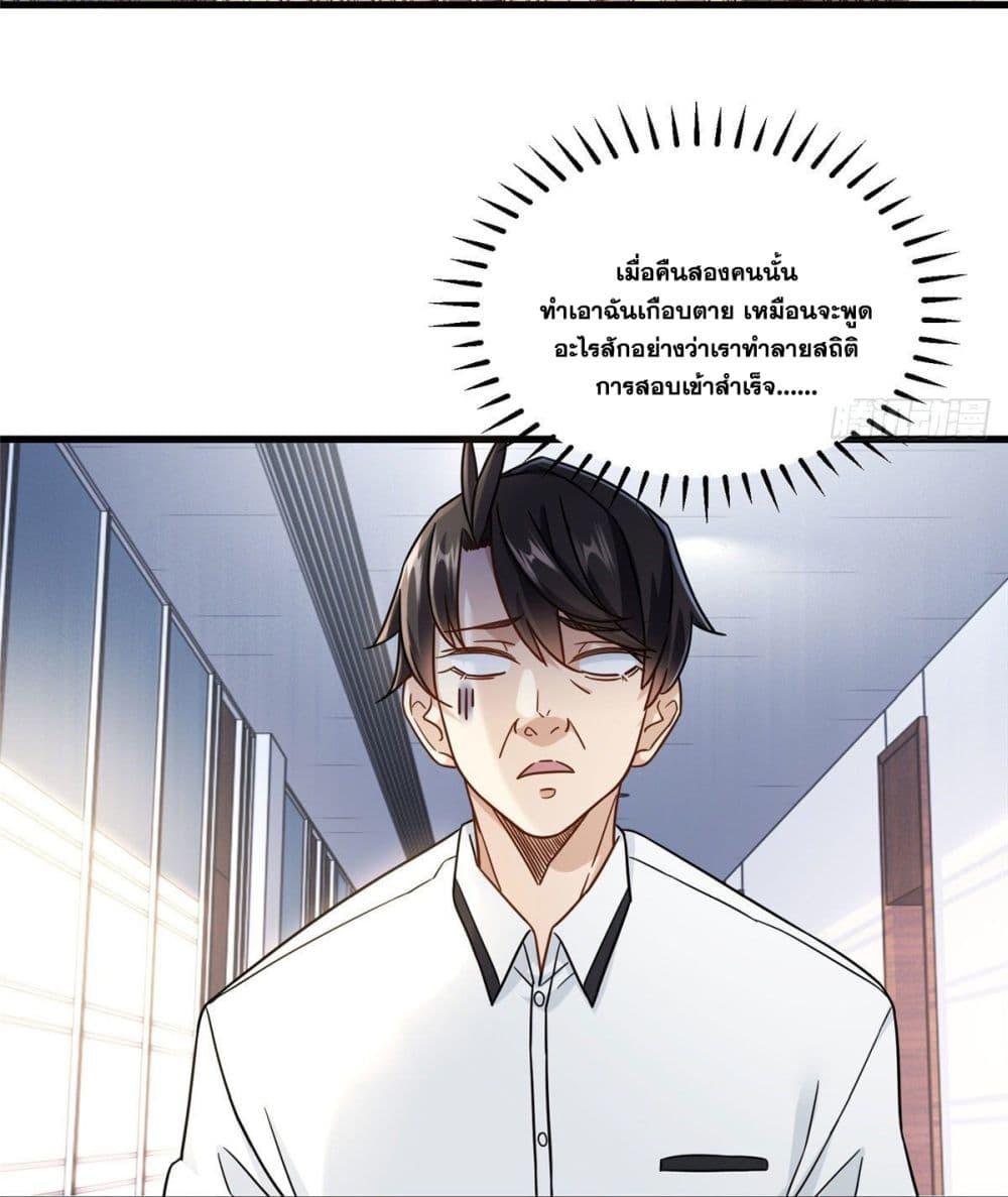 Manga-lc-com อ่านมังงะ อ่านการ์ตูน ออนไลน์ ฟรี The New best All-Rounder in The City ตอนที่ 1 2 3 4 5 6 7 8 9 10 11 12 13 14 ฟรี ไม่มีโฆษณา Manga-lc - อ่าน มังงะ อ่าน การ์ตูน ออนไลน์ อ่านมังงะ ฟรี