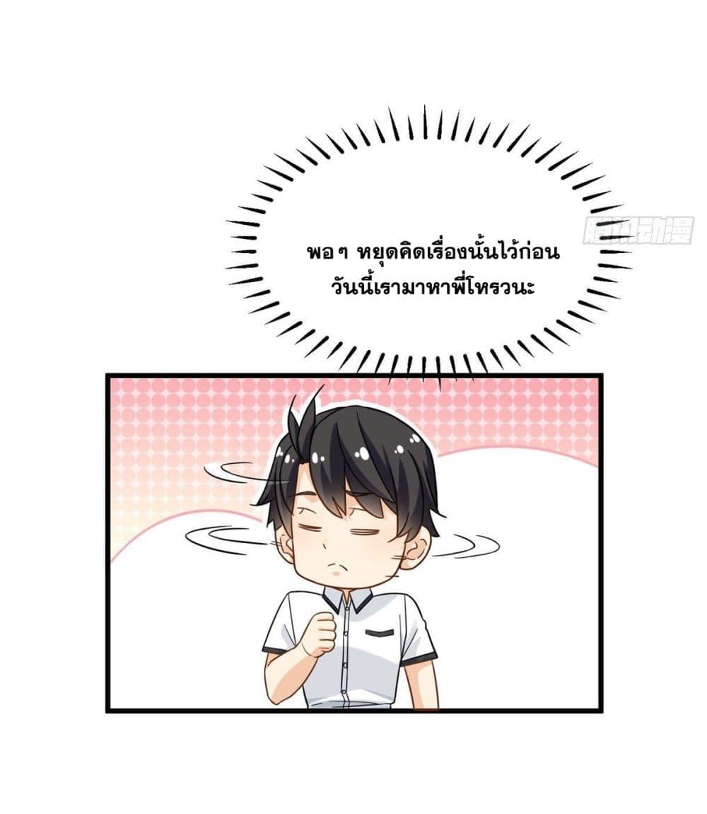 Manga-lc-com อ่านมังงะ อ่านการ์ตูน ออนไลน์ ฟรี The New best All-Rounder in The City ตอนที่ 1 2 3 4 5 6 7 8 9 10 11 12 13 14 ฟรี ไม่มีโฆษณา Manga-lc - อ่าน มังงะ อ่าน การ์ตูน ออนไลน์ อ่านมังงะ ฟรี