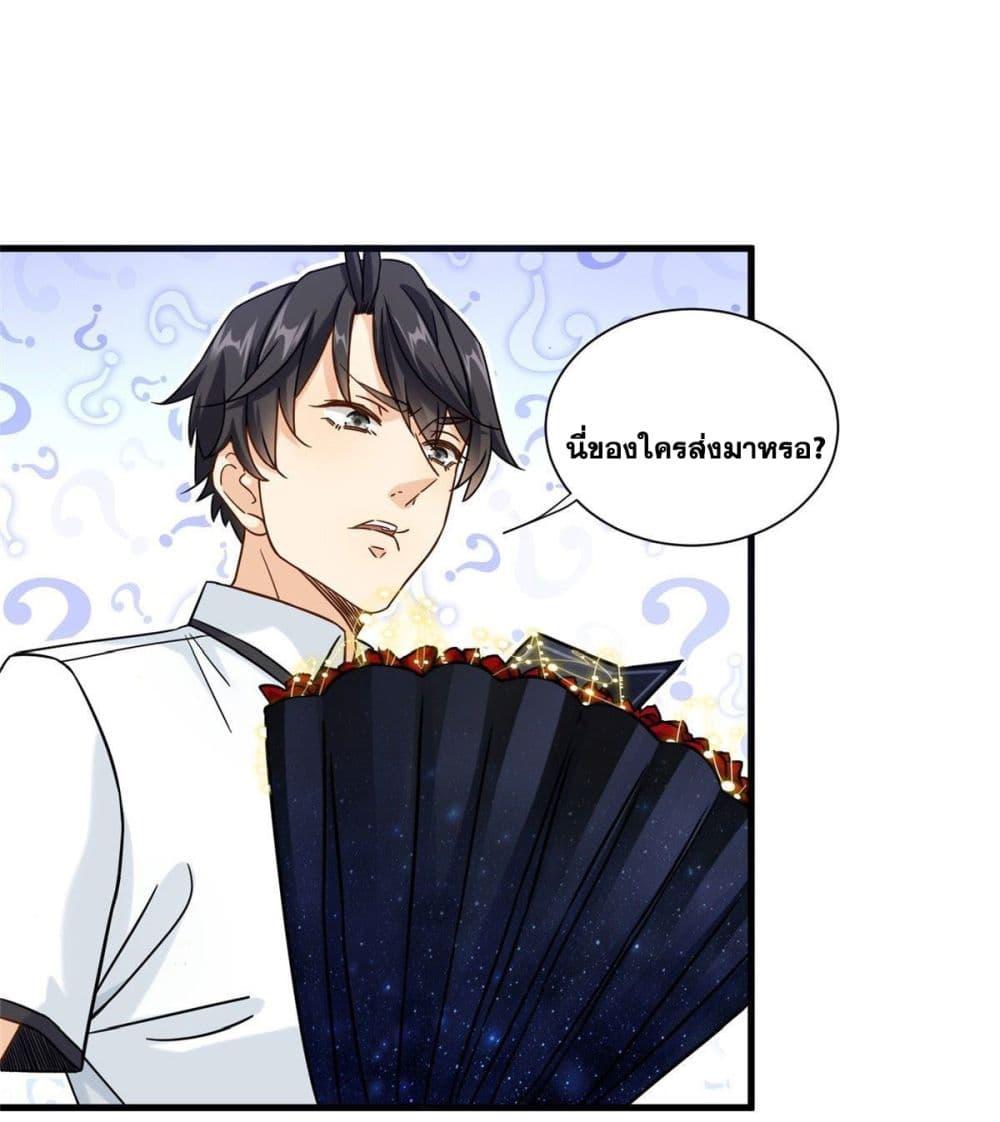 Manga-lc-com อ่านมังงะ อ่านการ์ตูน ออนไลน์ ฟรี The New best All-Rounder in The City ตอนที่ 1 2 3 4 5 6 7 8 9 10 11 12 13 14 ฟรี ไม่มีโฆษณา Manga-lc - อ่าน มังงะ อ่าน การ์ตูน ออนไลน์ อ่านมังงะ ฟรี