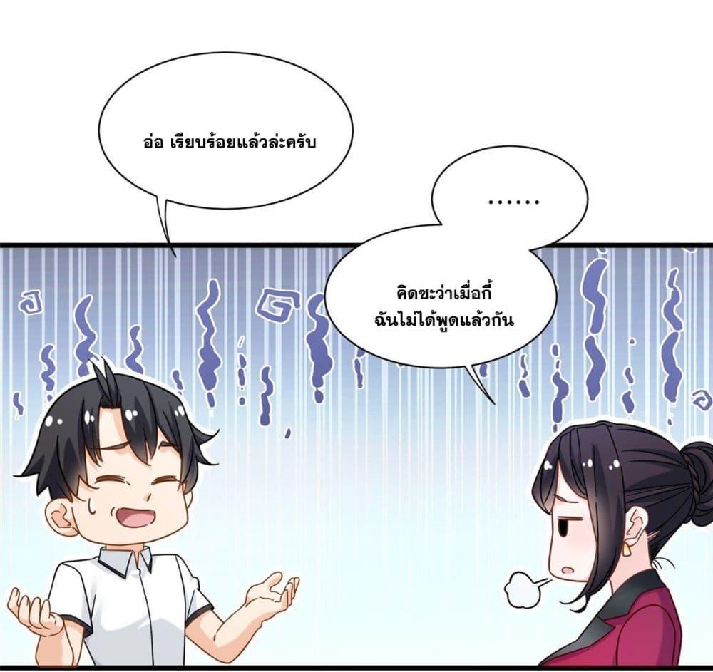 Manga-lc-com อ่านมังงะ อ่านการ์ตูน ออนไลน์ ฟรี The New best All-Rounder in The City ตอนที่ 1 2 3 4 5 6 7 8 9 10 11 12 13 14 ฟรี ไม่มีโฆษณา Manga-lc - อ่าน มังงะ อ่าน การ์ตูน ออนไลน์ อ่านมังงะ ฟรี