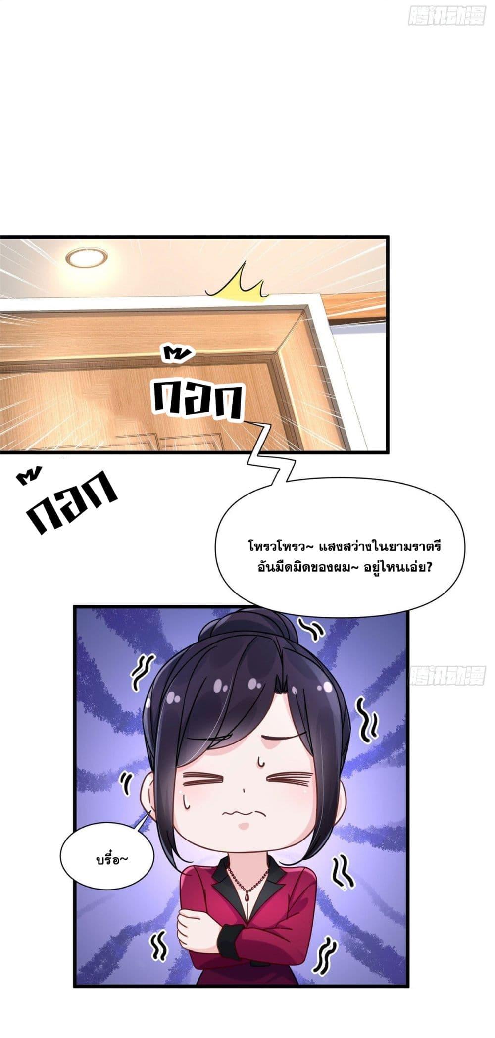 Manga-lc-com อ่านมังงะ อ่านการ์ตูน ออนไลน์ ฟรี The New best All-Rounder in The City ตอนที่ 1 2 3 4 5 6 7 8 9 10 11 12 13 14 ฟรี ไม่มีโฆษณา Manga-lc - อ่าน มังงะ อ่าน การ์ตูน ออนไลน์ อ่านมังงะ ฟรี