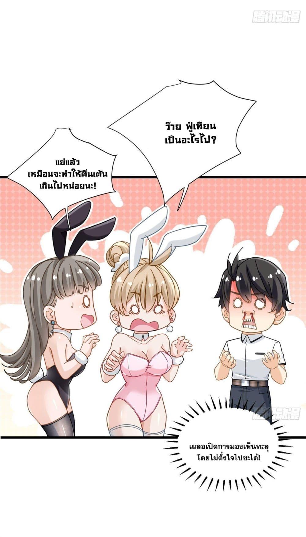 Manga-lc-com อ่านมังงะ อ่านการ์ตูน ออนไลน์ ฟรี The New best All-Rounder in The City ตอนที่ 1 2 3 4 5 6 7 8 9 10 11 12 13 14 ฟรี ไม่มีโฆษณา Manga-lc - อ่าน มังงะ อ่าน การ์ตูน ออนไลน์ อ่านมังงะ ฟรี