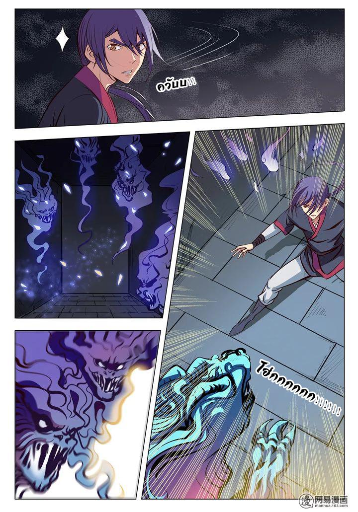 Manga-lc-com อ่านมังงะ อ่านการ์ตูน ออนไลน์ ฟรี Bailian Chengshen ตอนที่ 1 2 3 4 5 6 7 8 9 10 11 12 13 14 ฟรี ไม่มีโฆษณา Manga-lc - อ่าน มังงะ อ่าน การ์ตูน ออนไลน์ อ่านมังงะ ฟรี