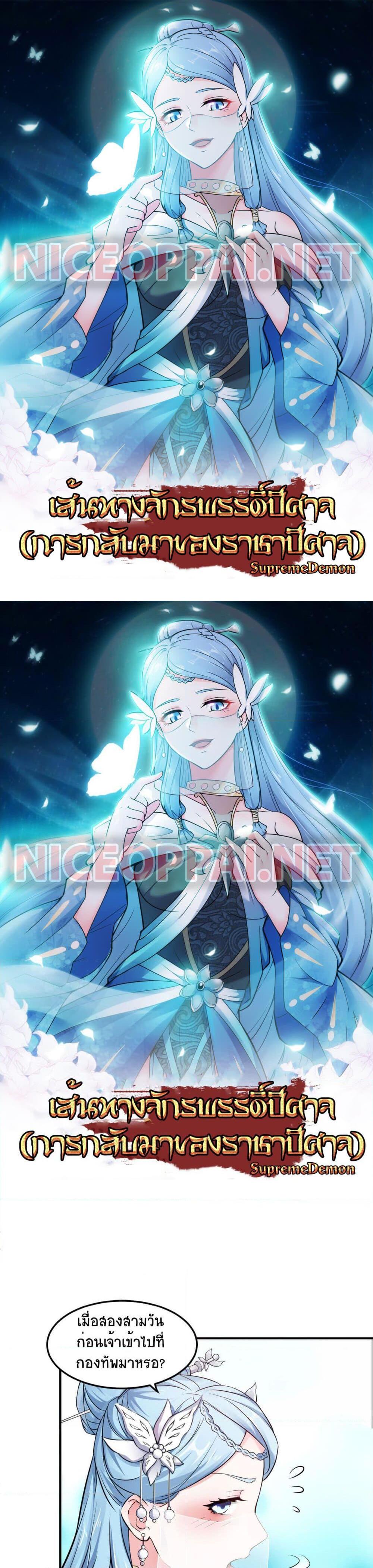 Manga-lc-com อ่านมังงะ อ่านการ์ตูน ออนไลน์ ฟรี Supreme Demon Return ตอนที่ 1 2 3 4 5 6 7 8 9 10 11 12 13 14 ฟรี ไม่มีโฆษณา Manga-lc - อ่าน มังงะ อ่าน การ์ตูน ออนไลน์ อ่านมังงะ ฟรี