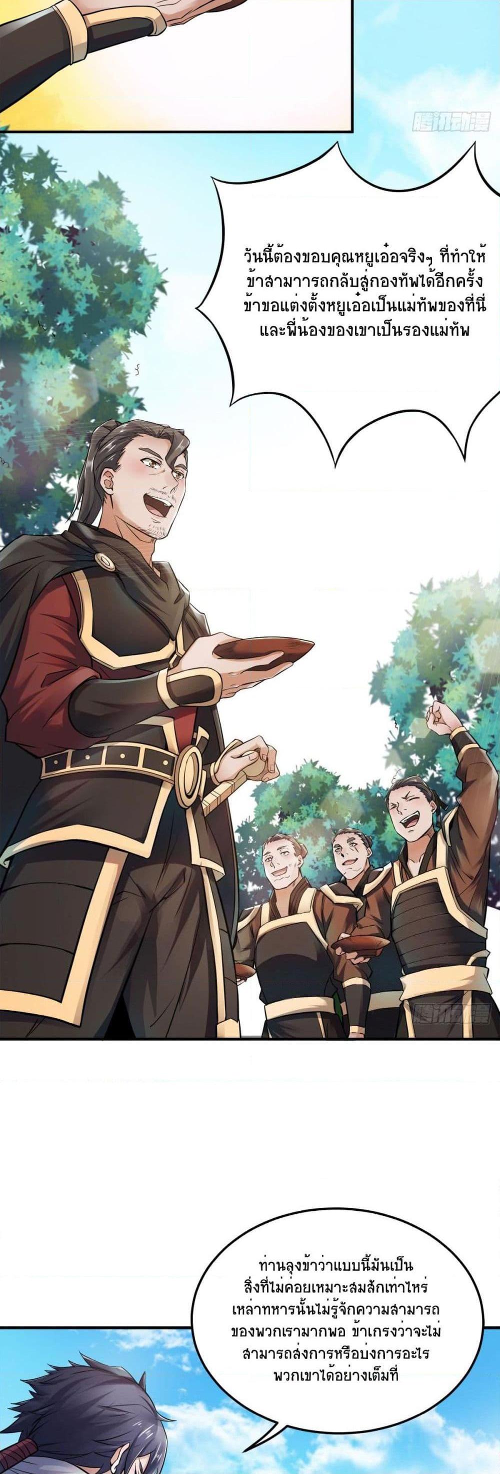 Manga-lc-com อ่านมังงะ อ่านการ์ตูน ออนไลน์ ฟรี Supreme Demon Return ตอนที่ 1 2 3 4 5 6 7 8 9 10 11 12 13 14 ฟรี ไม่มีโฆษณา Manga-lc - อ่าน มังงะ อ่าน การ์ตูน ออนไลน์ อ่านมังงะ ฟรี