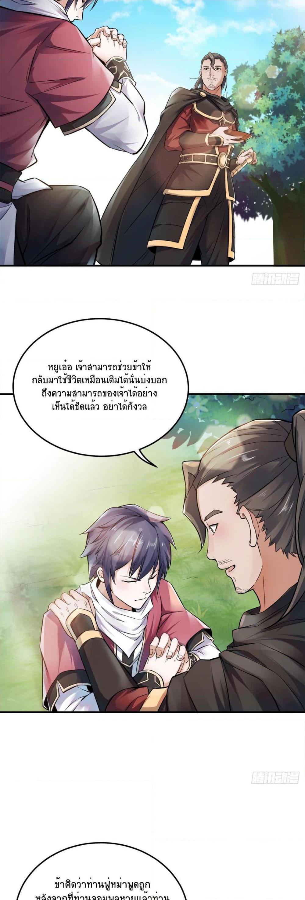 Manga-lc-com อ่านมังงะ อ่านการ์ตูน ออนไลน์ ฟรี Supreme Demon Return ตอนที่ 1 2 3 4 5 6 7 8 9 10 11 12 13 14 ฟรี ไม่มีโฆษณา Manga-lc - อ่าน มังงะ อ่าน การ์ตูน ออนไลน์ อ่านมังงะ ฟรี