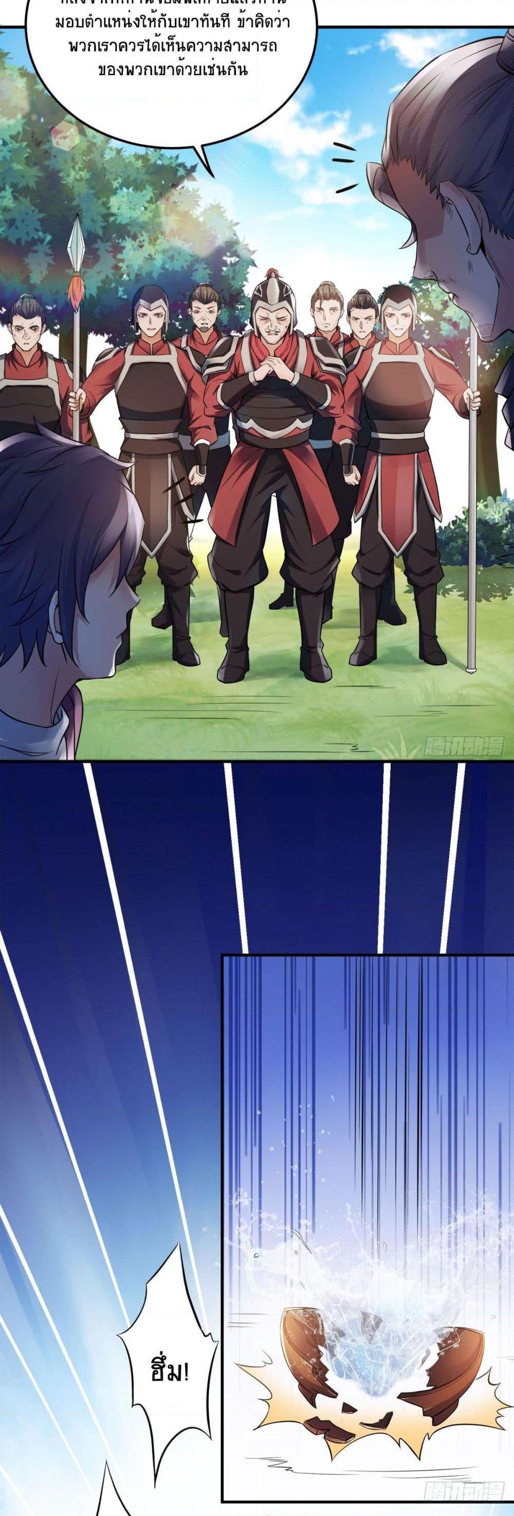 Manga-lc-com อ่านมังงะ อ่านการ์ตูน ออนไลน์ ฟรี Supreme Demon Return ตอนที่ 1 2 3 4 5 6 7 8 9 10 11 12 13 14 ฟรี ไม่มีโฆษณา Manga-lc - อ่าน มังงะ อ่าน การ์ตูน ออนไลน์ อ่านมังงะ ฟรี