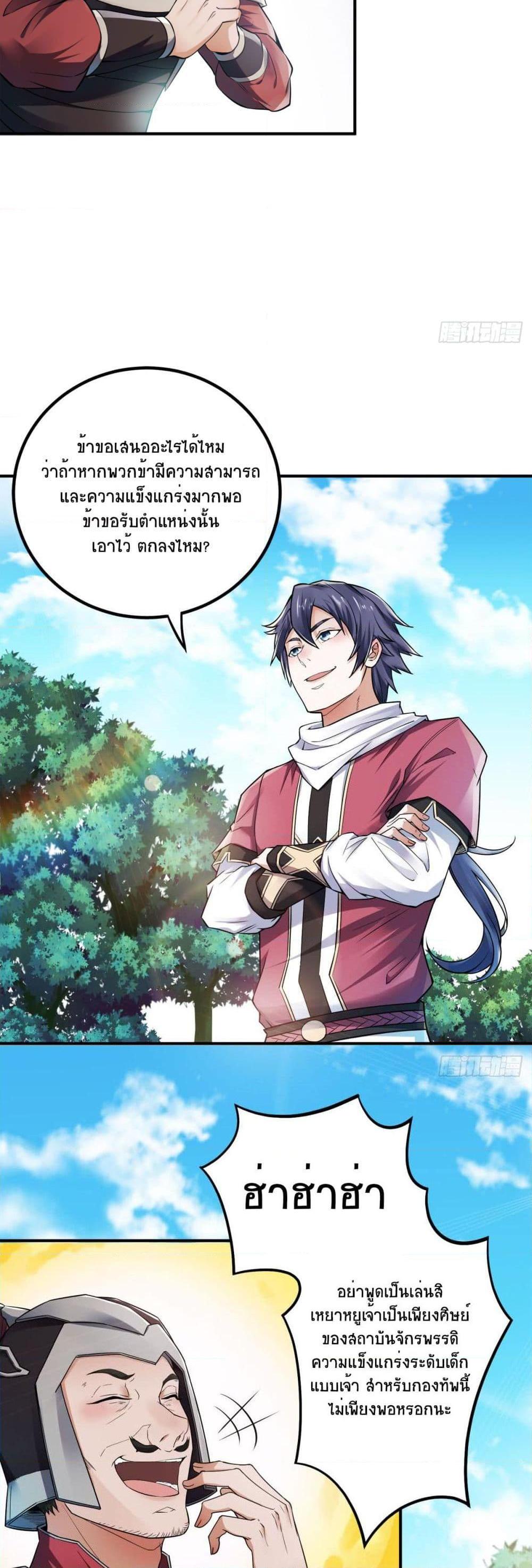 Manga-lc-com อ่านมังงะ อ่านการ์ตูน ออนไลน์ ฟรี Supreme Demon Return ตอนที่ 1 2 3 4 5 6 7 8 9 10 11 12 13 14 ฟรี ไม่มีโฆษณา Manga-lc - อ่าน มังงะ อ่าน การ์ตูน ออนไลน์ อ่านมังงะ ฟรี