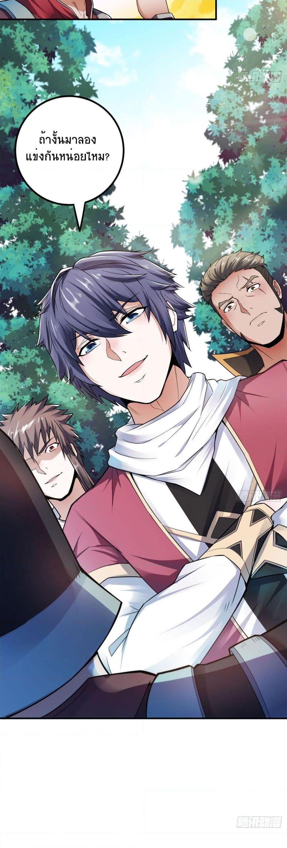 Manga-lc-com อ่านมังงะ อ่านการ์ตูน ออนไลน์ ฟรี Supreme Demon Return ตอนที่ 1 2 3 4 5 6 7 8 9 10 11 12 13 14 ฟรี ไม่มีโฆษณา Manga-lc - อ่าน มังงะ อ่าน การ์ตูน ออนไลน์ อ่านมังงะ ฟรี