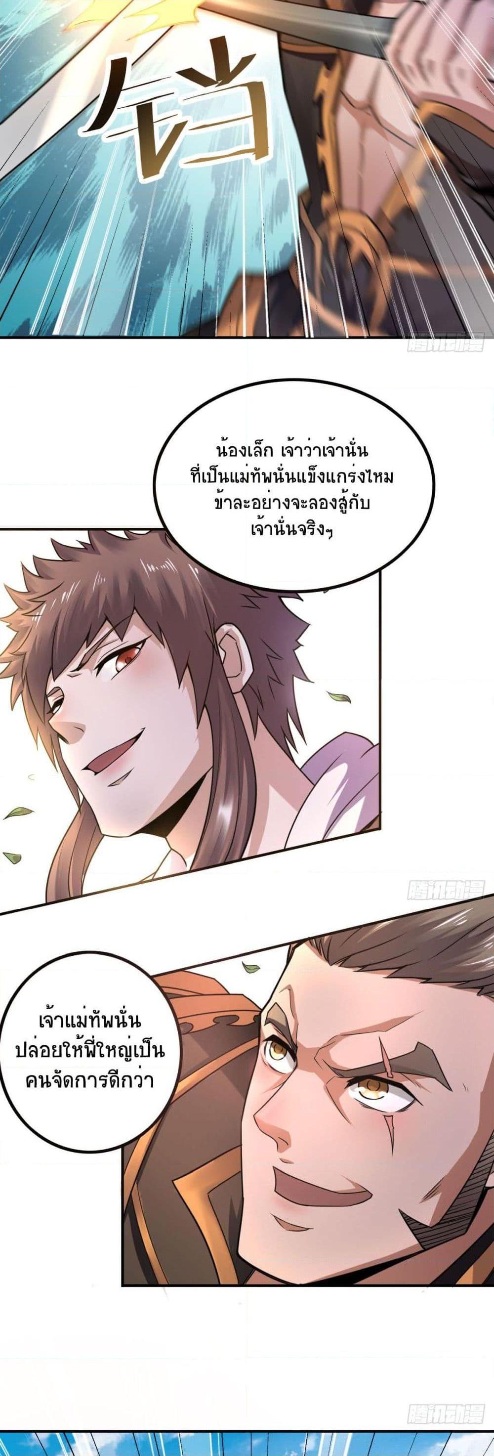 Manga-lc-com อ่านมังงะ อ่านการ์ตูน ออนไลน์ ฟรี Supreme Demon Return ตอนที่ 1 2 3 4 5 6 7 8 9 10 11 12 13 14 ฟรี ไม่มีโฆษณา Manga-lc - อ่าน มังงะ อ่าน การ์ตูน ออนไลน์ อ่านมังงะ ฟรี