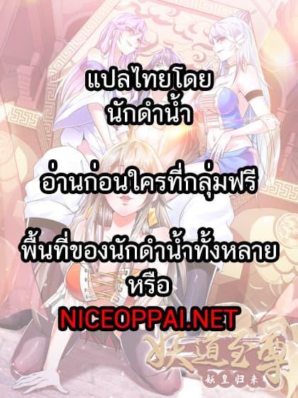 Manga-lc-com อ่านมังงะ อ่านการ์ตูน ออนไลน์ ฟรี Supreme Demon Return ตอนที่ 1 2 3 4 5 6 7 8 9 10 11 12 13 14 ฟรี ไม่มีโฆษณา Manga-lc - อ่าน มังงะ อ่าน การ์ตูน ออนไลน์ อ่านมังงะ ฟรี