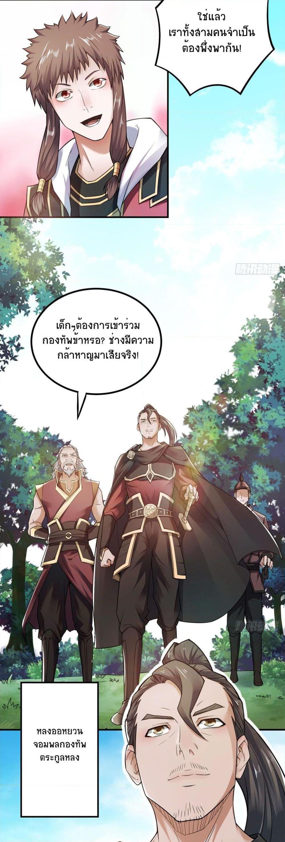 Manga-lc-com อ่านมังงะ อ่านการ์ตูน ออนไลน์ ฟรี Supreme Demon Return ตอนที่ 1 2 3 4 5 6 7 8 9 10 11 12 13 14 ฟรี ไม่มีโฆษณา Manga-lc - อ่าน มังงะ อ่าน การ์ตูน ออนไลน์ อ่านมังงะ ฟรี