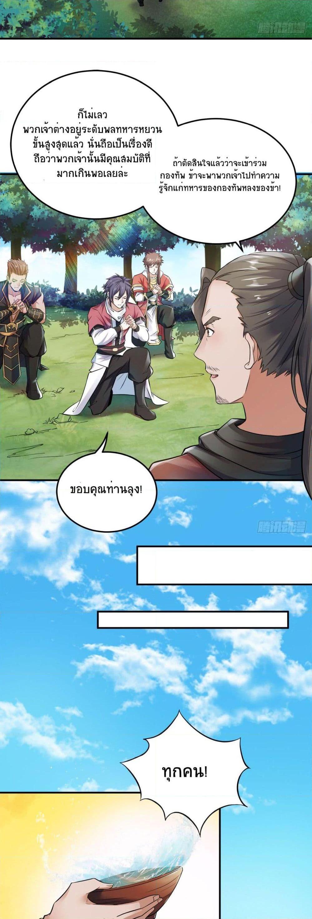 Manga-lc-com อ่านมังงะ อ่านการ์ตูน ออนไลน์ ฟรี Supreme Demon Return ตอนที่ 1 2 3 4 5 6 7 8 9 10 11 12 13 14 ฟรี ไม่มีโฆษณา Manga-lc - อ่าน มังงะ อ่าน การ์ตูน ออนไลน์ อ่านมังงะ ฟรี