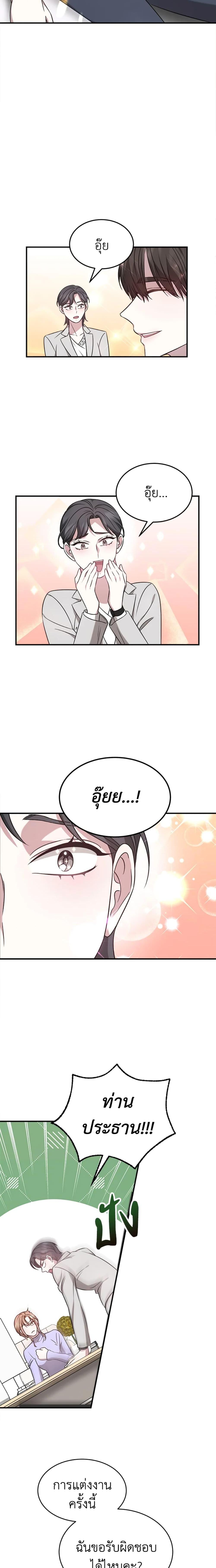 Manga-lc-com อ่านมังงะ อ่านการ์ตูน ออนไลน์ ฟรี It’s My First Time Getting Married ตอนที่ 1 2 3 4 5 6 7 8 9 10 11 12 13 14 ฟรี ไม่มีโฆษณา Manga-lc - อ่าน มังงะ อ่าน การ์ตูน ออนไลน์ อ่านมังงะ ฟรี