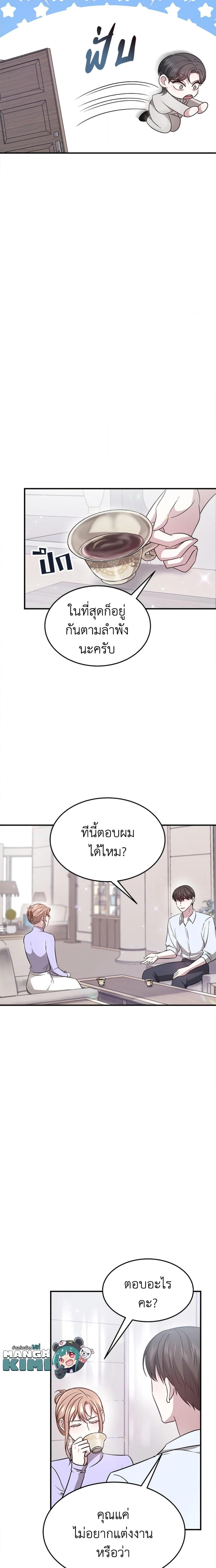 Manga-lc-com อ่านมังงะ อ่านการ์ตูน ออนไลน์ ฟรี It’s My First Time Getting Married ตอนที่ 1 2 3 4 5 6 7 8 9 10 11 12 13 14 ฟรี ไม่มีโฆษณา Manga-lc - อ่าน มังงะ อ่าน การ์ตูน ออนไลน์ อ่านมังงะ ฟรี