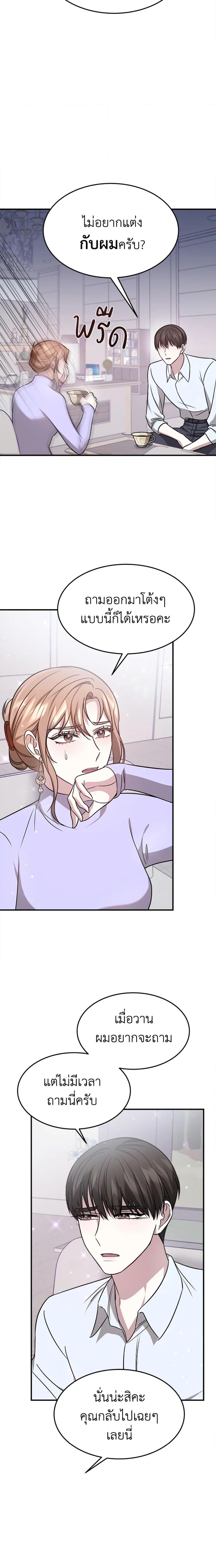 Manga-lc-com อ่านมังงะ อ่านการ์ตูน ออนไลน์ ฟรี It’s My First Time Getting Married ตอนที่ 1 2 3 4 5 6 7 8 9 10 11 12 13 14 ฟรี ไม่มีโฆษณา Manga-lc - อ่าน มังงะ อ่าน การ์ตูน ออนไลน์ อ่านมังงะ ฟรี