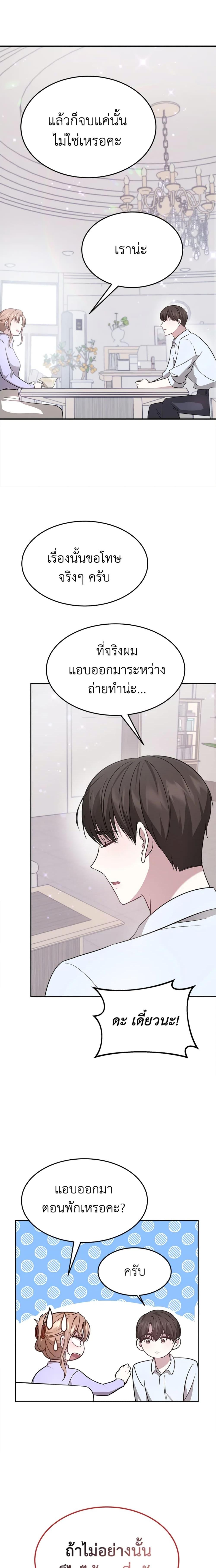 Manga-lc-com อ่านมังงะ อ่านการ์ตูน ออนไลน์ ฟรี It’s My First Time Getting Married ตอนที่ 1 2 3 4 5 6 7 8 9 10 11 12 13 14 ฟรี ไม่มีโฆษณา Manga-lc - อ่าน มังงะ อ่าน การ์ตูน ออนไลน์ อ่านมังงะ ฟรี