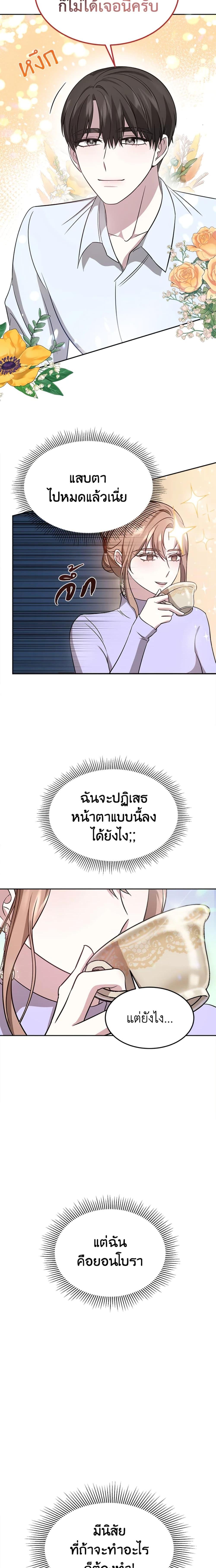 Manga-lc-com อ่านมังงะ อ่านการ์ตูน ออนไลน์ ฟรี It’s My First Time Getting Married ตอนที่ 1 2 3 4 5 6 7 8 9 10 11 12 13 14 ฟรี ไม่มีโฆษณา Manga-lc - อ่าน มังงะ อ่าน การ์ตูน ออนไลน์ อ่านมังงะ ฟรี