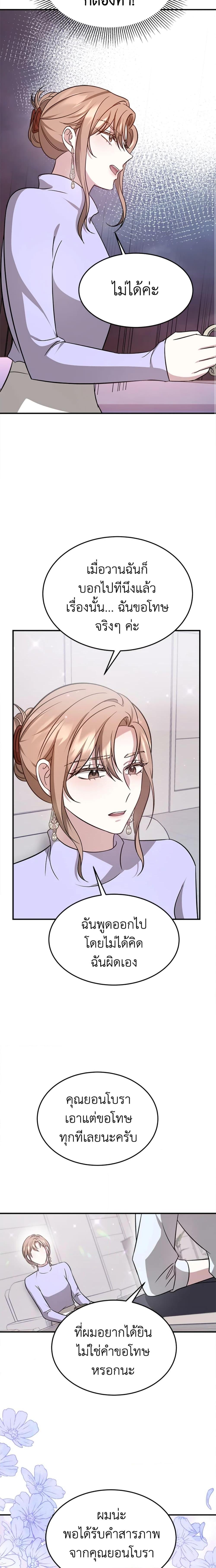 Manga-lc-com อ่านมังงะ อ่านการ์ตูน ออนไลน์ ฟรี It’s My First Time Getting Married ตอนที่ 1 2 3 4 5 6 7 8 9 10 11 12 13 14 ฟรี ไม่มีโฆษณา Manga-lc - อ่าน มังงะ อ่าน การ์ตูน ออนไลน์ อ่านมังงะ ฟรี