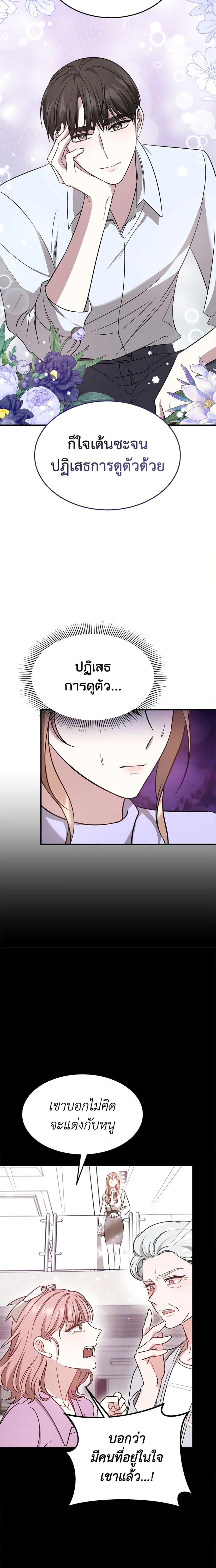 Manga-lc-com อ่านมังงะ อ่านการ์ตูน ออนไลน์ ฟรี It’s My First Time Getting Married ตอนที่ 1 2 3 4 5 6 7 8 9 10 11 12 13 14 ฟรี ไม่มีโฆษณา Manga-lc - อ่าน มังงะ อ่าน การ์ตูน ออนไลน์ อ่านมังงะ ฟรี