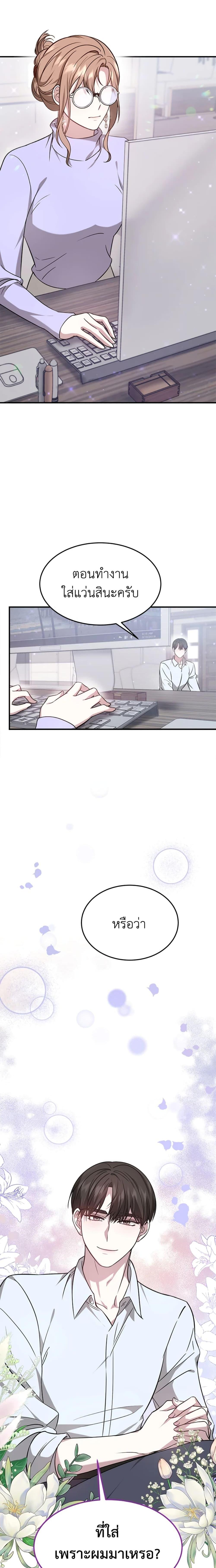 Manga-lc-com อ่านมังงะ อ่านการ์ตูน ออนไลน์ ฟรี It’s My First Time Getting Married ตอนที่ 1 2 3 4 5 6 7 8 9 10 11 12 13 14 ฟรี ไม่มีโฆษณา Manga-lc - อ่าน มังงะ อ่าน การ์ตูน ออนไลน์ อ่านมังงะ ฟรี