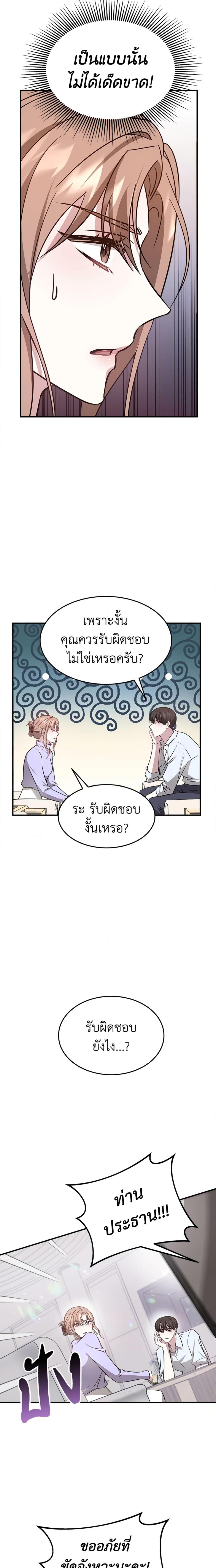 Manga-lc-com อ่านมังงะ อ่านการ์ตูน ออนไลน์ ฟรี It’s My First Time Getting Married ตอนที่ 1 2 3 4 5 6 7 8 9 10 11 12 13 14 ฟรี ไม่มีโฆษณา Manga-lc - อ่าน มังงะ อ่าน การ์ตูน ออนไลน์ อ่านมังงะ ฟรี