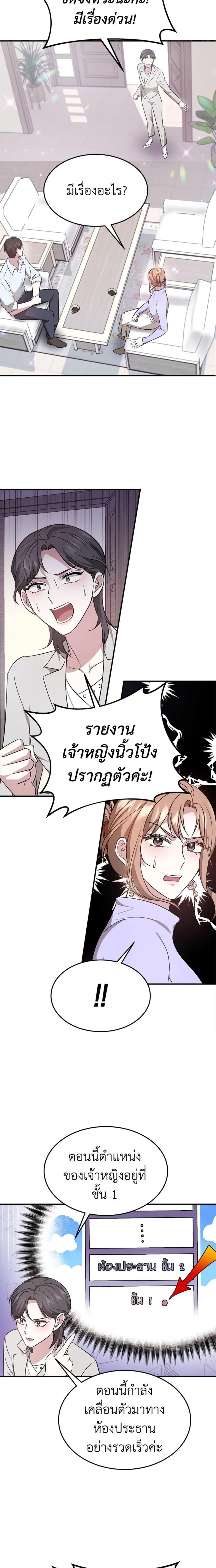 Manga-lc-com อ่านมังงะ อ่านการ์ตูน ออนไลน์ ฟรี It’s My First Time Getting Married ตอนที่ 1 2 3 4 5 6 7 8 9 10 11 12 13 14 ฟรี ไม่มีโฆษณา Manga-lc - อ่าน มังงะ อ่าน การ์ตูน ออนไลน์ อ่านมังงะ ฟรี