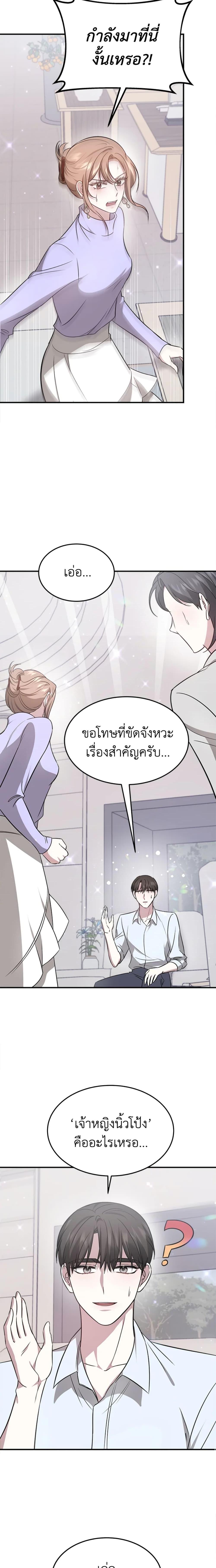 Manga-lc-com อ่านมังงะ อ่านการ์ตูน ออนไลน์ ฟรี It’s My First Time Getting Married ตอนที่ 1 2 3 4 5 6 7 8 9 10 11 12 13 14 ฟรี ไม่มีโฆษณา Manga-lc - อ่าน มังงะ อ่าน การ์ตูน ออนไลน์ อ่านมังงะ ฟรี