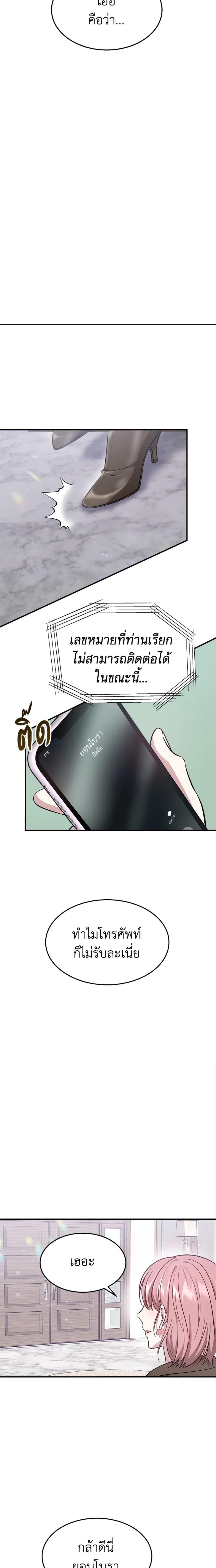 Manga-lc-com อ่านมังงะ อ่านการ์ตูน ออนไลน์ ฟรี It’s My First Time Getting Married ตอนที่ 1 2 3 4 5 6 7 8 9 10 11 12 13 14 ฟรี ไม่มีโฆษณา Manga-lc - อ่าน มังงะ อ่าน การ์ตูน ออนไลน์ อ่านมังงะ ฟรี