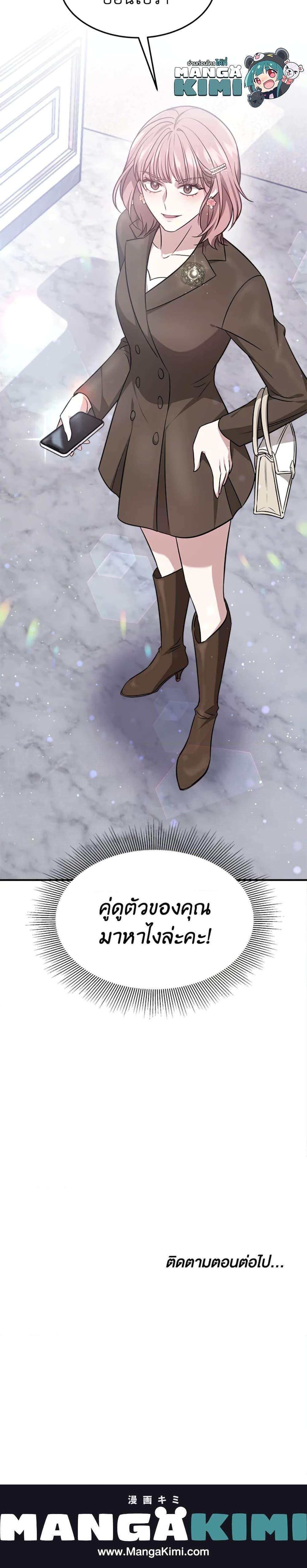 Manga-lc-com อ่านมังงะ อ่านการ์ตูน ออนไลน์ ฟรี It’s My First Time Getting Married ตอนที่ 1 2 3 4 5 6 7 8 9 10 11 12 13 14 ฟรี ไม่มีโฆษณา Manga-lc - อ่าน มังงะ อ่าน การ์ตูน ออนไลน์ อ่านมังงะ ฟรี