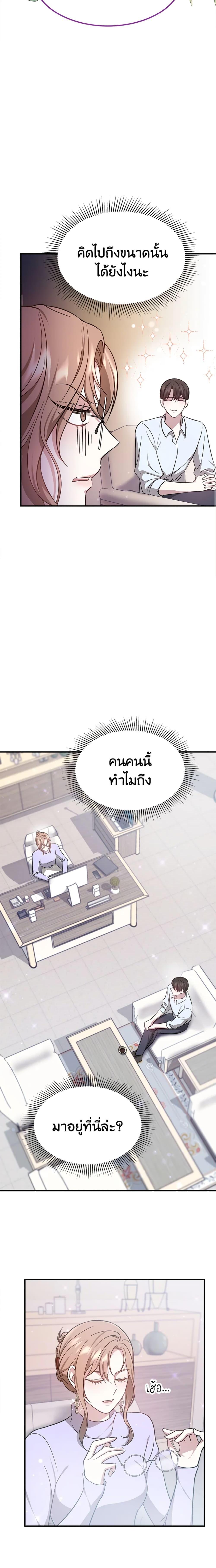 Manga-lc-com อ่านมังงะ อ่านการ์ตูน ออนไลน์ ฟรี It’s My First Time Getting Married ตอนที่ 1 2 3 4 5 6 7 8 9 10 11 12 13 14 ฟรี ไม่มีโฆษณา Manga-lc - อ่าน มังงะ อ่าน การ์ตูน ออนไลน์ อ่านมังงะ ฟรี
