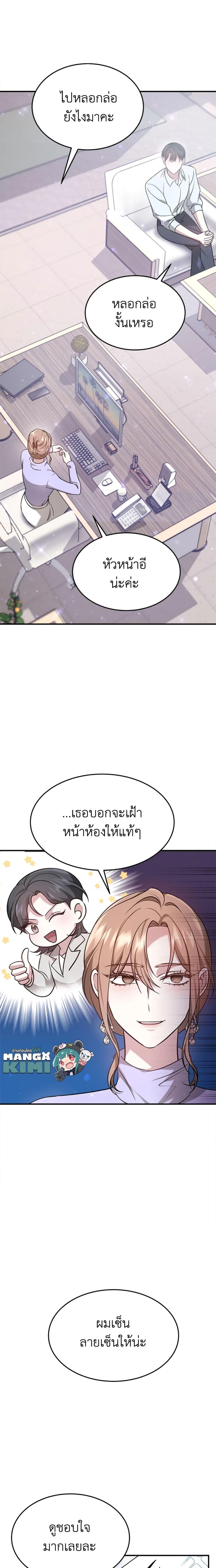 Manga-lc-com อ่านมังงะ อ่านการ์ตูน ออนไลน์ ฟรี It’s My First Time Getting Married ตอนที่ 1 2 3 4 5 6 7 8 9 10 11 12 13 14 ฟรี ไม่มีโฆษณา Manga-lc - อ่าน มังงะ อ่าน การ์ตูน ออนไลน์ อ่านมังงะ ฟรี