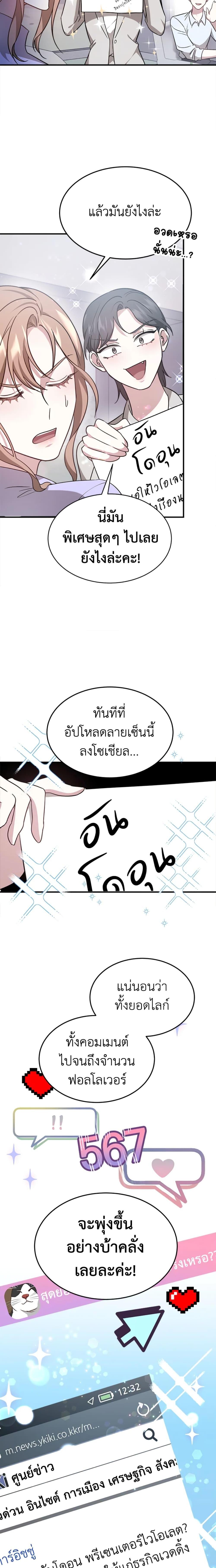 Manga-lc-com อ่านมังงะ อ่านการ์ตูน ออนไลน์ ฟรี It’s My First Time Getting Married ตอนที่ 1 2 3 4 5 6 7 8 9 10 11 12 13 14 ฟรี ไม่มีโฆษณา Manga-lc - อ่าน มังงะ อ่าน การ์ตูน ออนไลน์ อ่านมังงะ ฟรี