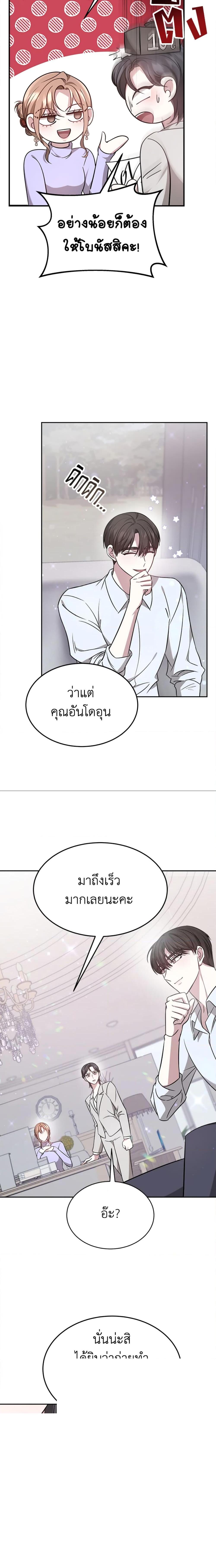 Manga-lc-com อ่านมังงะ อ่านการ์ตูน ออนไลน์ ฟรี It’s My First Time Getting Married ตอนที่ 1 2 3 4 5 6 7 8 9 10 11 12 13 14 ฟรี ไม่มีโฆษณา Manga-lc - อ่าน มังงะ อ่าน การ์ตูน ออนไลน์ อ่านมังงะ ฟรี