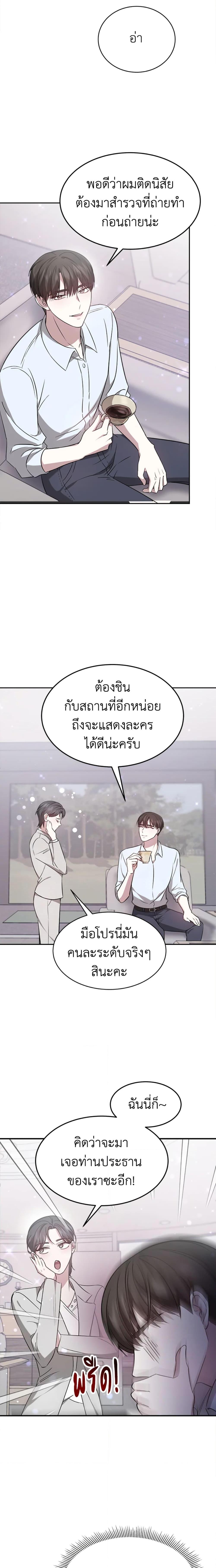 Manga-lc-com อ่านมังงะ อ่านการ์ตูน ออนไลน์ ฟรี It’s My First Time Getting Married ตอนที่ 1 2 3 4 5 6 7 8 9 10 11 12 13 14 ฟรี ไม่มีโฆษณา Manga-lc - อ่าน มังงะ อ่าน การ์ตูน ออนไลน์ อ่านมังงะ ฟรี