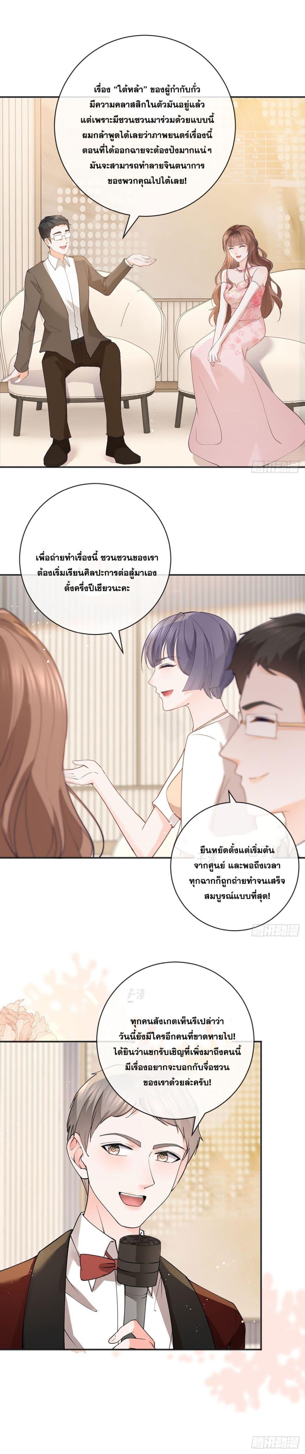 Manga-lc-com อ่านมังงะ อ่านการ์ตูน ออนไลน์ ฟรี The Lovely Wife And Strange Marriage ตอนที่ 1 2 3 4 5 6 7 8 9 10 11 12 13 14 ฟรี ไม่มีโฆษณา Manga-lc - อ่าน มังงะ อ่าน การ์ตูน ออนไลน์ อ่านมังงะ ฟรี