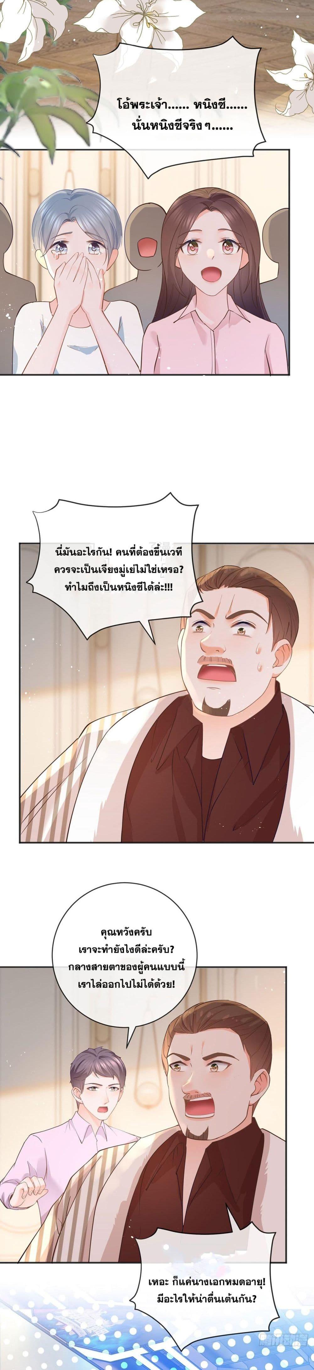 Manga-lc-com อ่านมังงะ อ่านการ์ตูน ออนไลน์ ฟรี The Lovely Wife And Strange Marriage ตอนที่ 1 2 3 4 5 6 7 8 9 10 11 12 13 14 ฟรี ไม่มีโฆษณา Manga-lc - อ่าน มังงะ อ่าน การ์ตูน ออนไลน์ อ่านมังงะ ฟรี