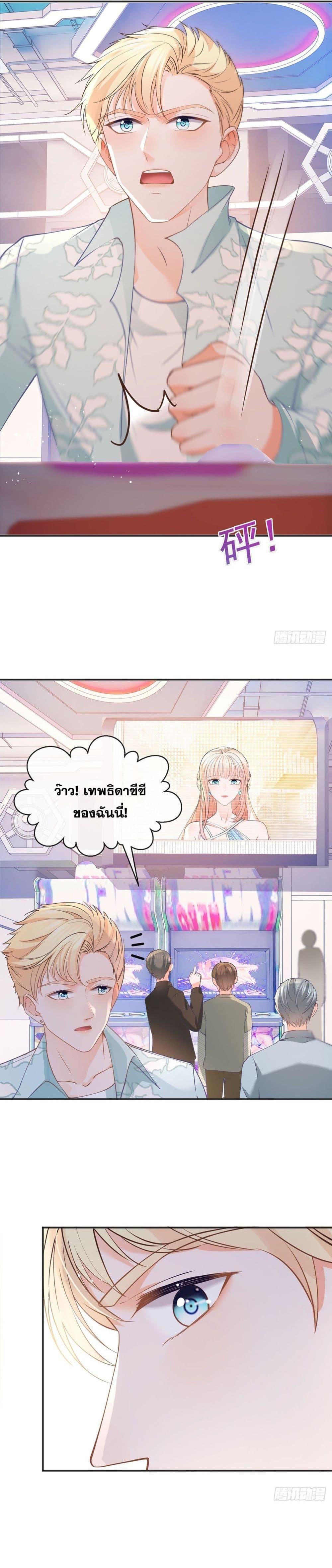 Manga-lc-com อ่านมังงะ อ่านการ์ตูน ออนไลน์ ฟรี The Lovely Wife And Strange Marriage ตอนที่ 1 2 3 4 5 6 7 8 9 10 11 12 13 14 ฟรี ไม่มีโฆษณา Manga-lc - อ่าน มังงะ อ่าน การ์ตูน ออนไลน์ อ่านมังงะ ฟรี