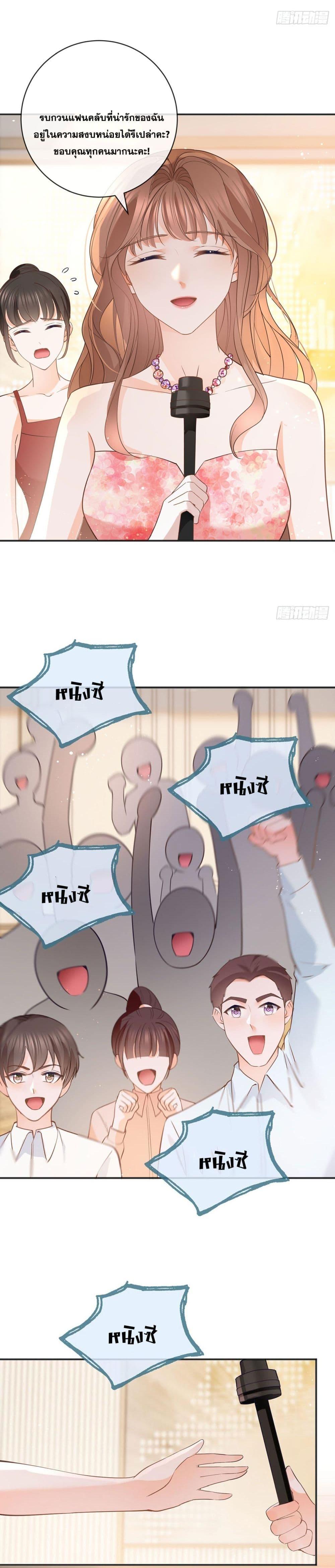 Manga-lc-com อ่านมังงะ อ่านการ์ตูน ออนไลน์ ฟรี The Lovely Wife And Strange Marriage ตอนที่ 1 2 3 4 5 6 7 8 9 10 11 12 13 14 ฟรี ไม่มีโฆษณา Manga-lc - อ่าน มังงะ อ่าน การ์ตูน ออนไลน์ อ่านมังงะ ฟรี