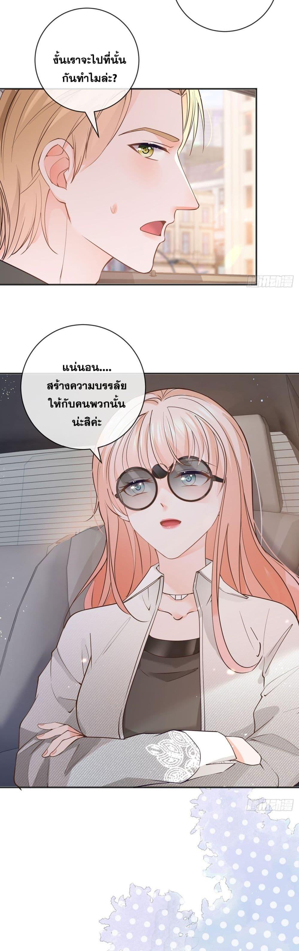 Manga-lc-com อ่านมังงะ อ่านการ์ตูน ออนไลน์ ฟรี The Lovely Wife And Strange Marriage ตอนที่ 1 2 3 4 5 6 7 8 9 10 11 12 13 14 ฟรี ไม่มีโฆษณา Manga-lc - อ่าน มังงะ อ่าน การ์ตูน ออนไลน์ อ่านมังงะ ฟรี