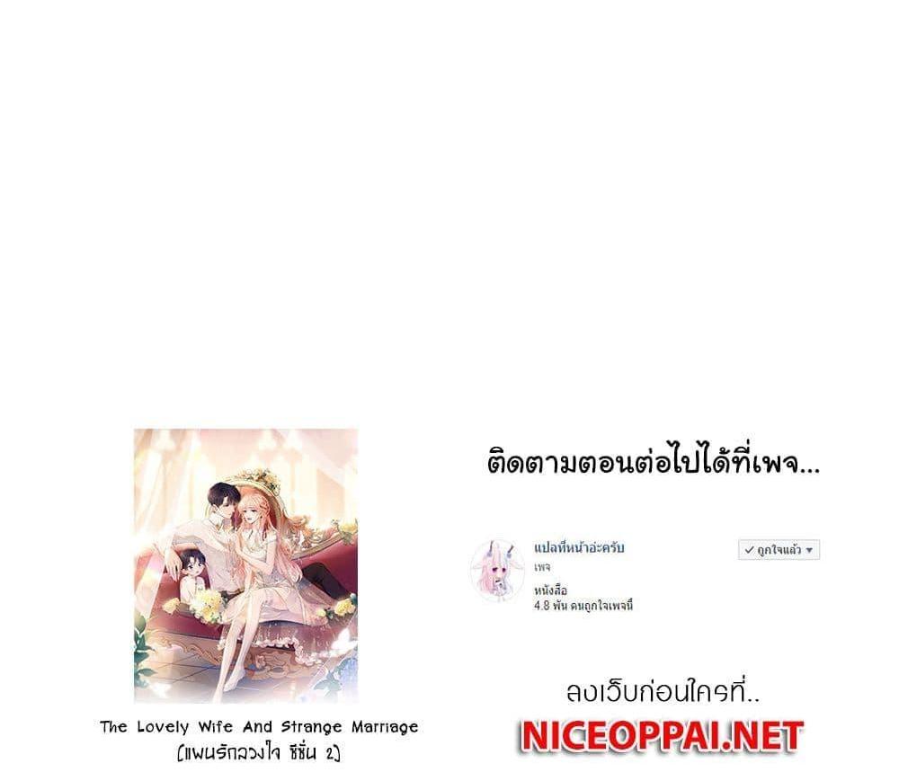 Manga-lc-com อ่านมังงะ อ่านการ์ตูน ออนไลน์ ฟรี The Lovely Wife And Strange Marriage ตอนที่ 1 2 3 4 5 6 7 8 9 10 11 12 13 14 ฟรี ไม่มีโฆษณา Manga-lc - อ่าน มังงะ อ่าน การ์ตูน ออนไลน์ อ่านมังงะ ฟรี