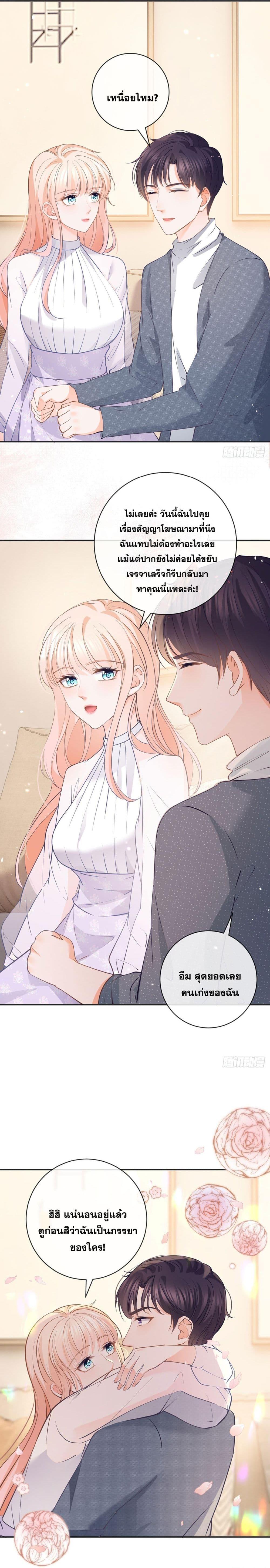 Manga-lc-com อ่านมังงะ อ่านการ์ตูน ออนไลน์ ฟรี The Lovely Wife And Strange Marriage ตอนที่ 1 2 3 4 5 6 7 8 9 10 11 12 13 14 ฟรี ไม่มีโฆษณา Manga-lc - อ่าน มังงะ อ่าน การ์ตูน ออนไลน์ อ่านมังงะ ฟรี