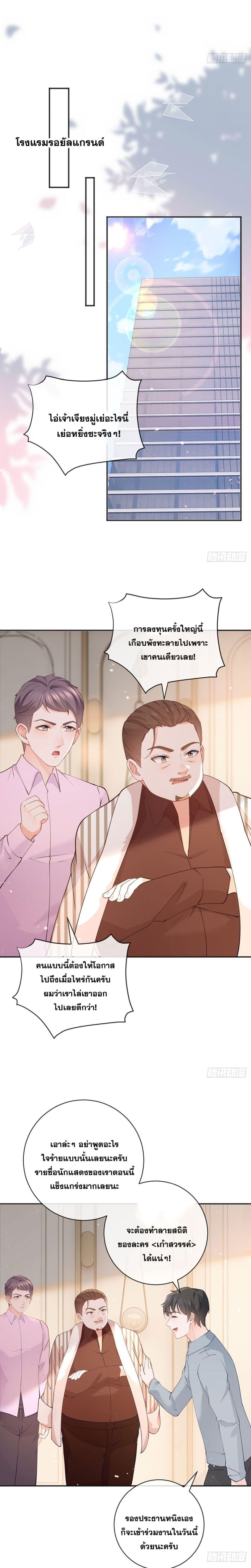 Manga-lc-com อ่านมังงะ อ่านการ์ตูน ออนไลน์ ฟรี The Lovely Wife And Strange Marriage ตอนที่ 1 2 3 4 5 6 7 8 9 10 11 12 13 14 ฟรี ไม่มีโฆษณา Manga-lc - อ่าน มังงะ อ่าน การ์ตูน ออนไลน์ อ่านมังงะ ฟรี