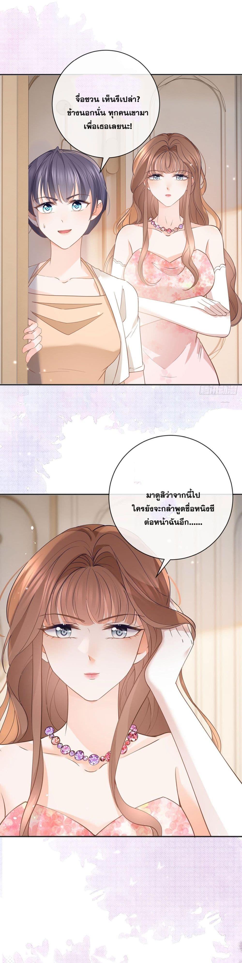 Manga-lc-com อ่านมังงะ อ่านการ์ตูน ออนไลน์ ฟรี The Lovely Wife And Strange Marriage ตอนที่ 1 2 3 4 5 6 7 8 9 10 11 12 13 14 ฟรี ไม่มีโฆษณา Manga-lc - อ่าน มังงะ อ่าน การ์ตูน ออนไลน์ อ่านมังงะ ฟรี