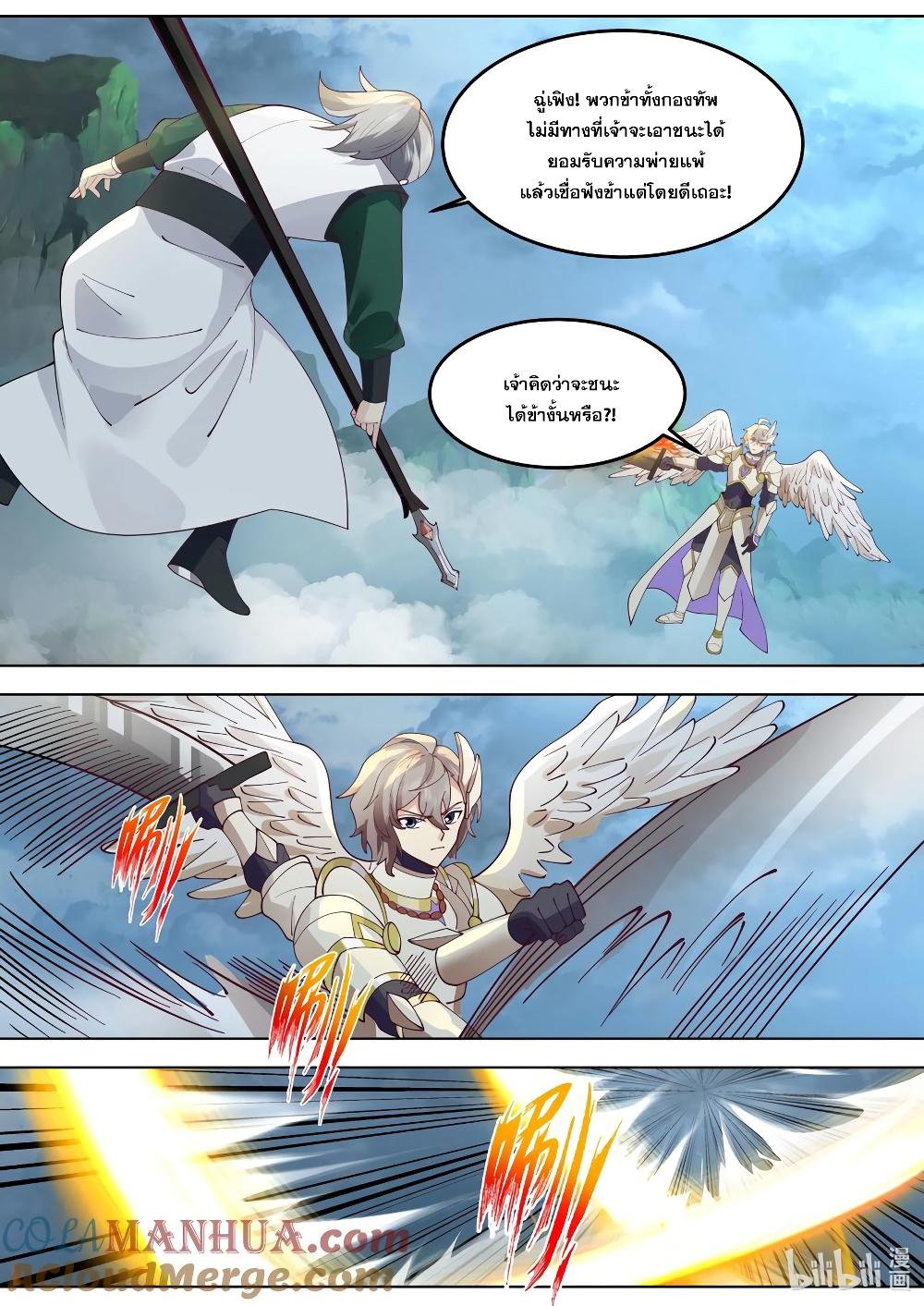 Manga-lc-com อ่านมังงะ อ่านการ์ตูน ออนไลน์ ฟรี Martial God Asura ตอนที่ 1 2 3 4 5 6 7 8 9 10 11 12 13 14 ฟรี ไม่มีโฆษณา Manga-lc - อ่าน มังงะ อ่าน การ์ตูน ออนไลน์ อ่านมังงะ ฟรี