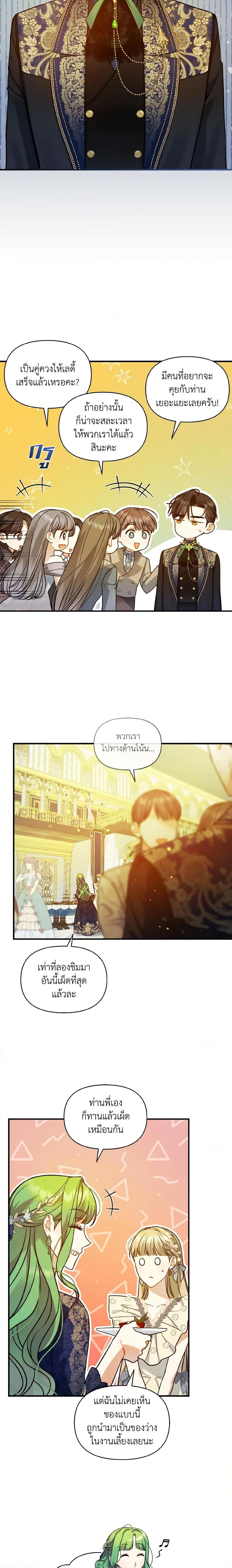 Manga-lc-com อ่านมังงะ อ่านการ์ตูน ออนไลน์ ฟรี I Became The Younger Sister Of A Regretful Obsessive Male Lead ตอนที่ 1 2 3 4 5 6 7 8 9 10 11 12 13 14 ฟรี ไม่มีโฆษณา Manga-lc - อ่าน มังงะ อ่าน การ์ตูน ออนไลน์ อ่านมังงะ ฟรี